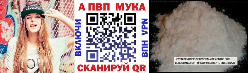 Купить где  Жигулёвск  Альфа ПВП Crystall 