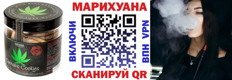 Canna-Cookies конопля  Купить  Жигулёвск 