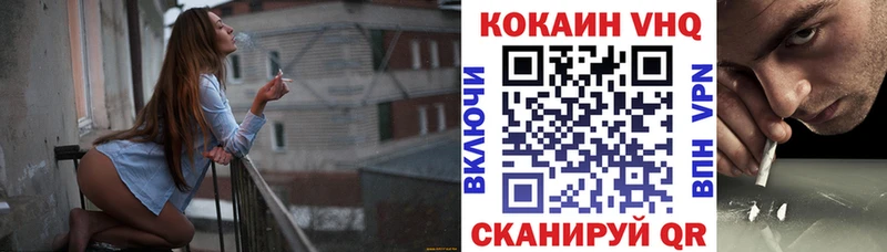 Купить закладки Жигулёвск Кокаин Эквадор