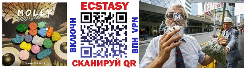 Ecstasy бентли  Купить где  Жигулёвск 