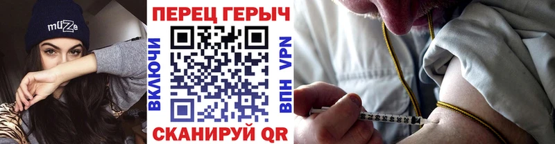 ГЕРОИН хмурый  Купить закладки  Жигулёвск 