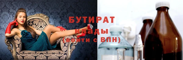 прущая мука Инсар