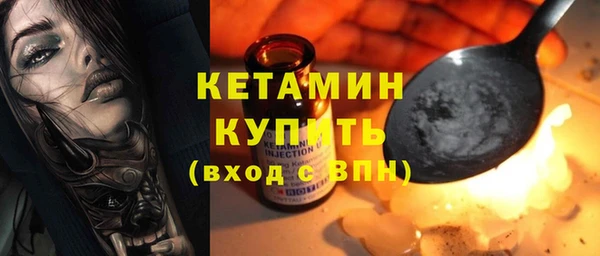 прущая мука Инсар