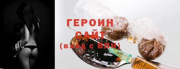 ГАЛЛЮЦИНОГЕННЫЕ ГРИБЫ Инта