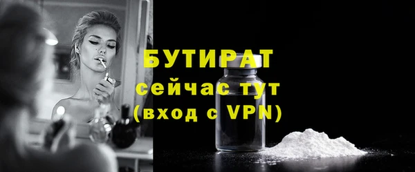 прущая мука Инсар
