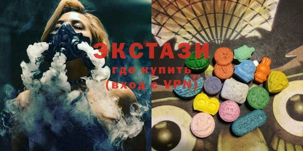 прущая мука Инсар