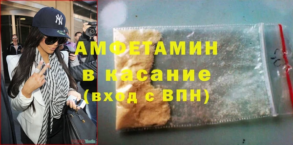 прущая мука Инсар