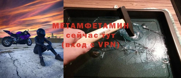 прущая мука Инсар