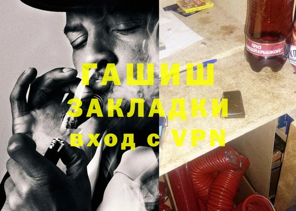 прущая мука Инсар