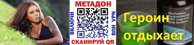 Метадон мёд  Купить  Жигулёвск 