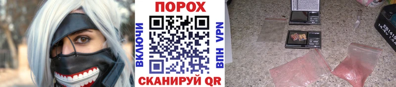 Купить где  Жигулёвск  МЕТАМФЕТАМИН пудра 